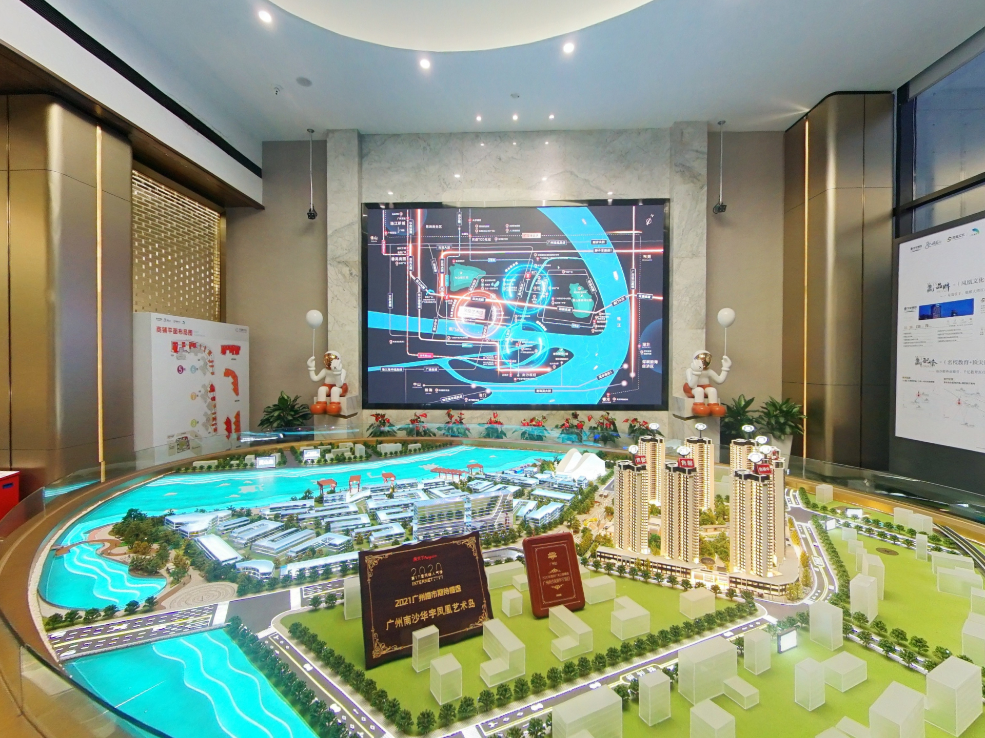 华宇凤凰艺术岛效果图