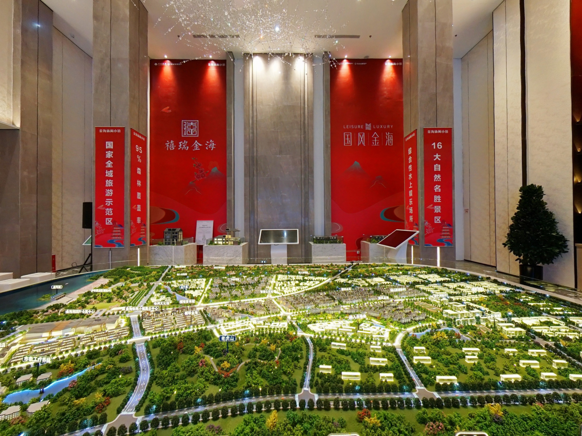首创住总禧瑞金海效果图