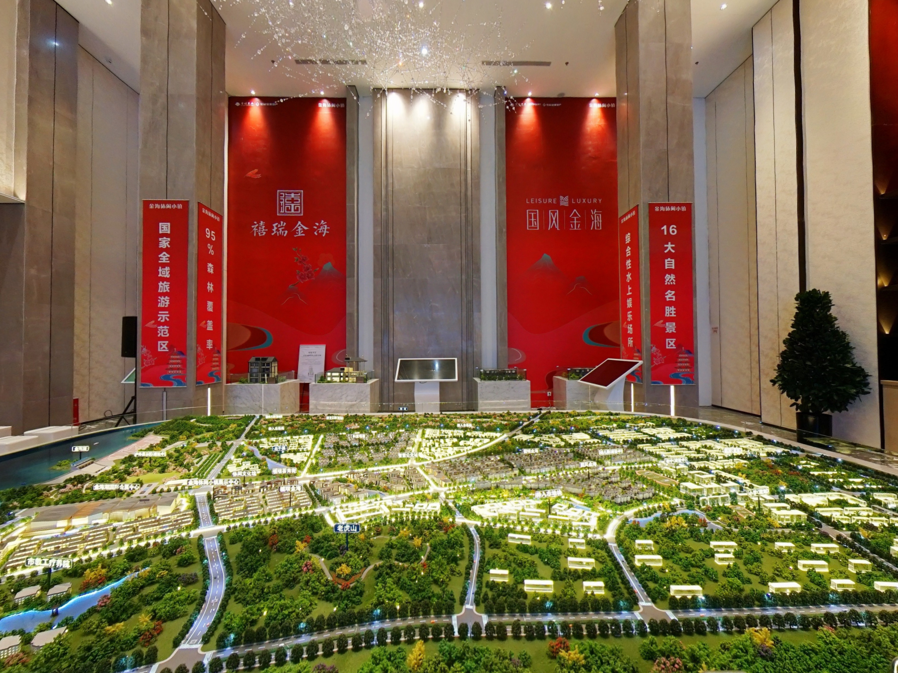 首创住总禧瑞金海效果图