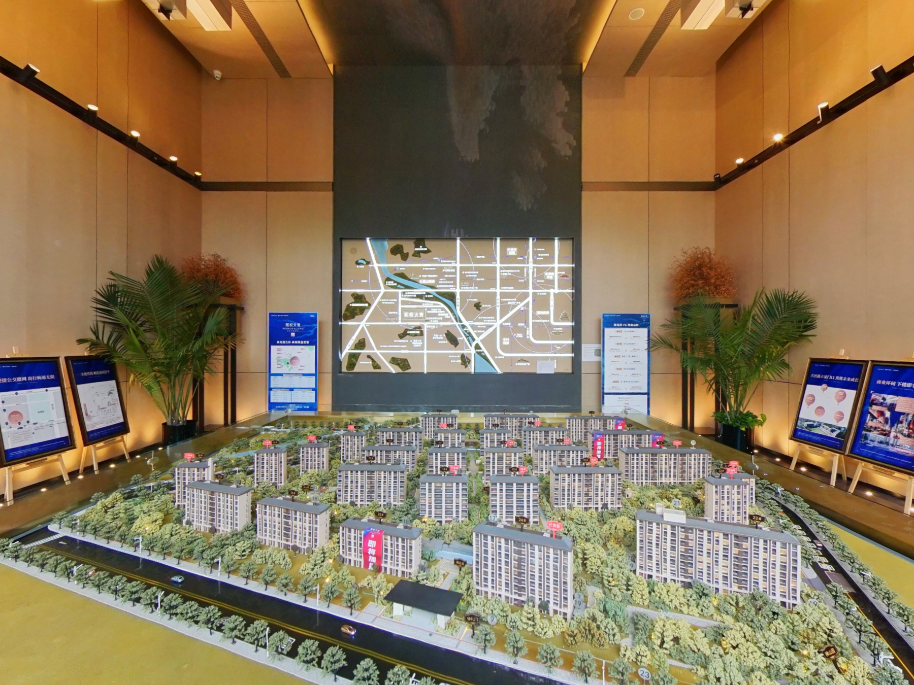 熙悦天寰效果图