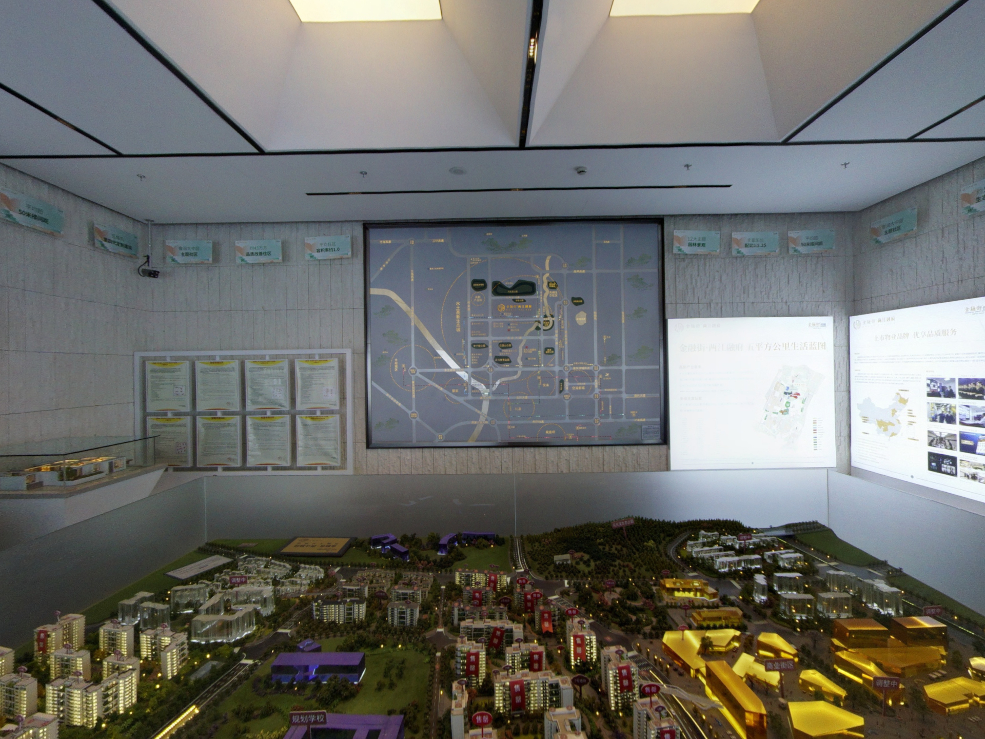 金融街两江融府效果图