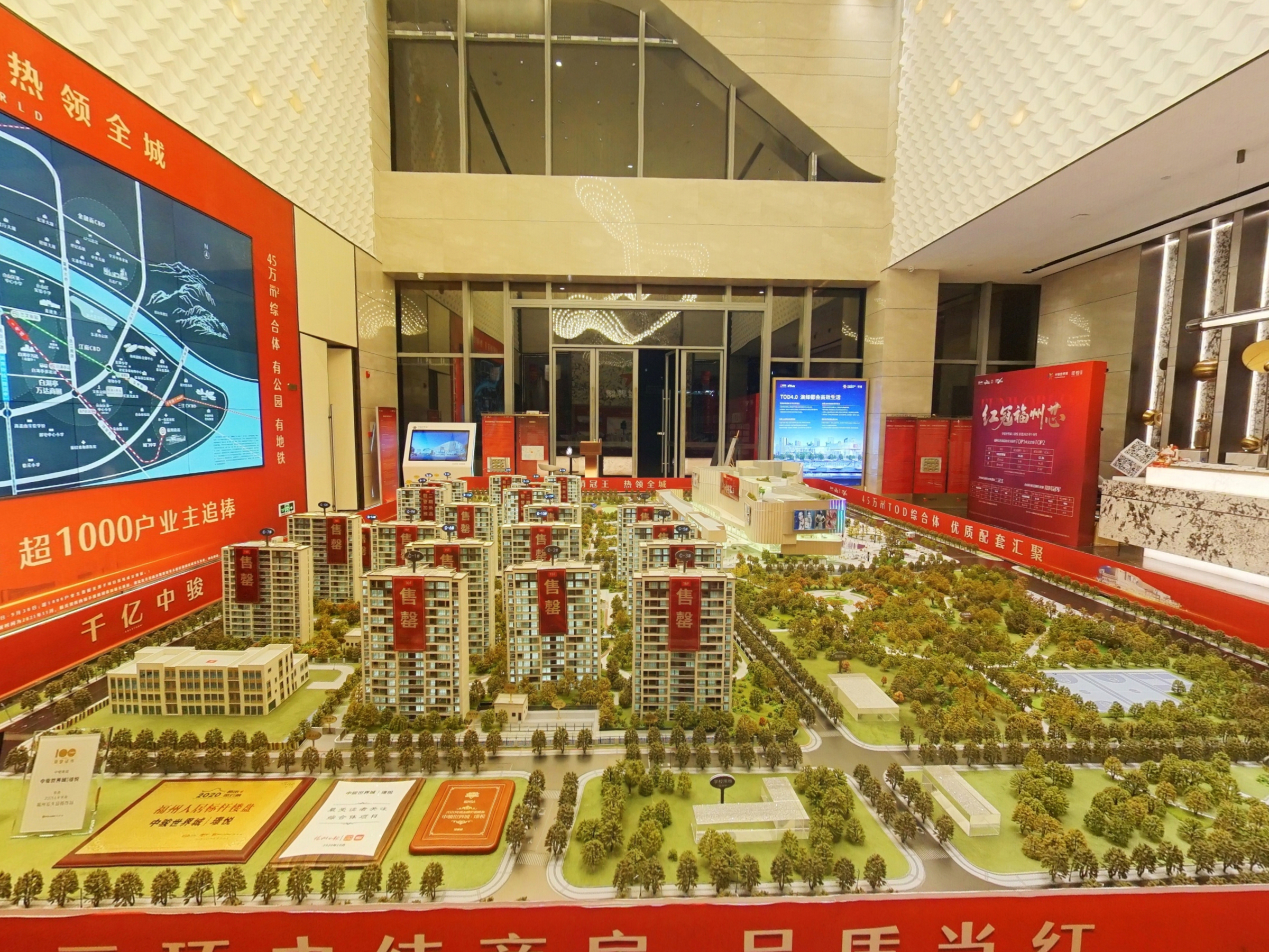 中骏世界城璟悦三期效果图
